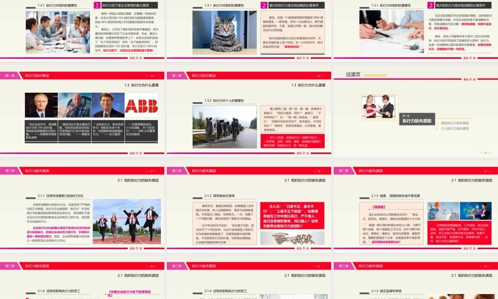 动态 70 亮亮图文.pptx