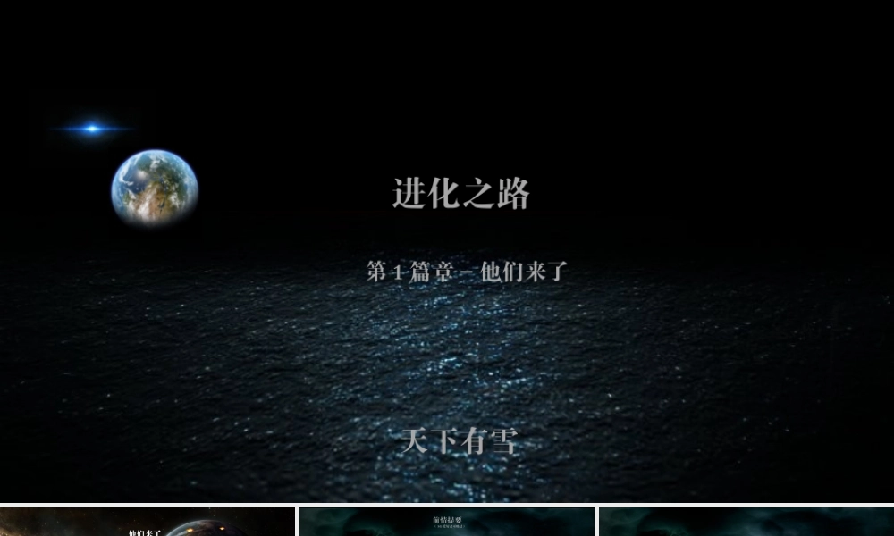 动态 90 亮亮图文.pptx