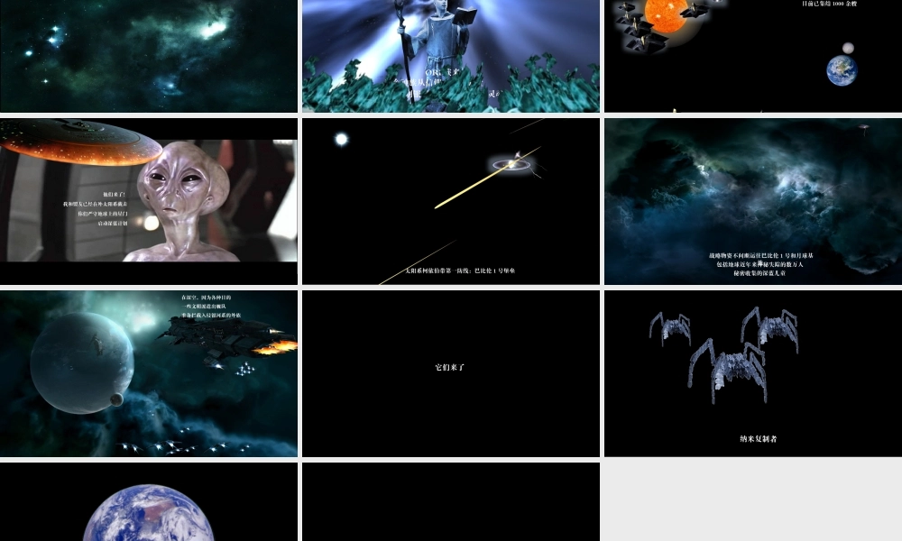 动态 90 亮亮图文.pptx