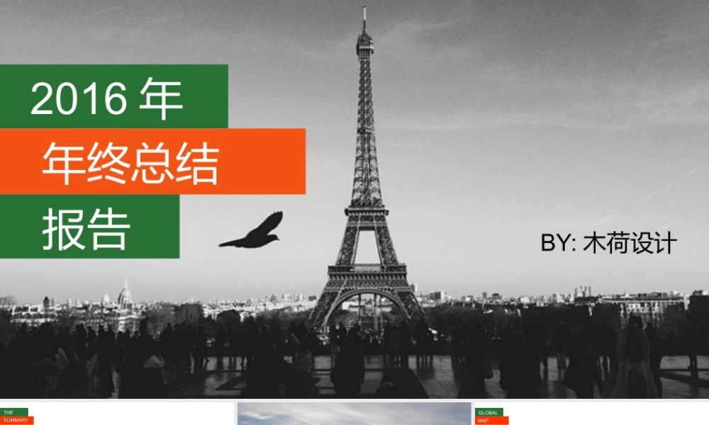 亮亮图文1-5.pptx