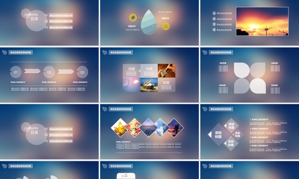 动态 150 亮亮图文.ppt