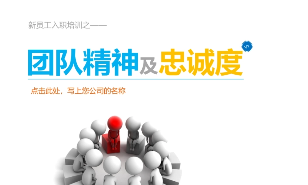 亮亮图文1-11.pptx