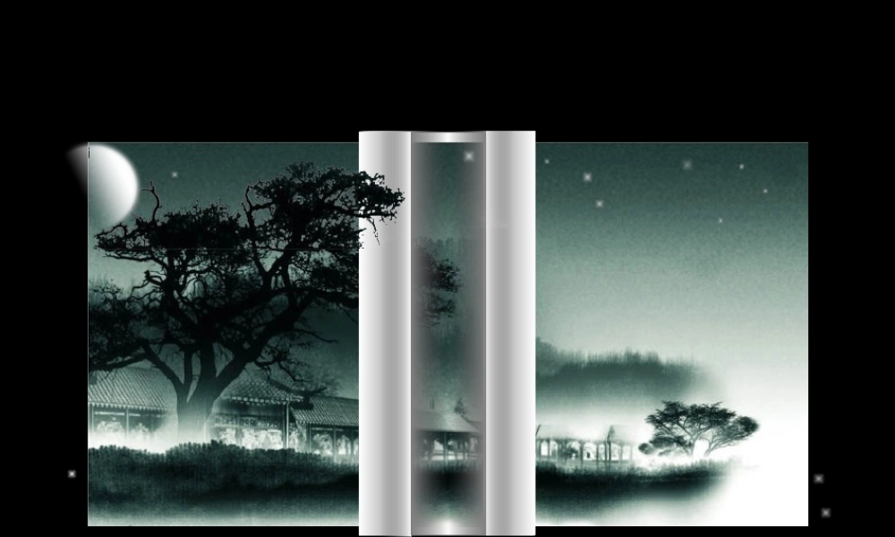 卷轴动画效果 月夜庭罗.pptx