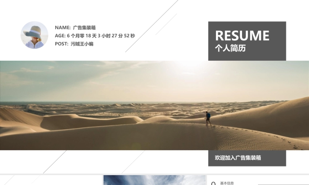 动态动画(24).pptx