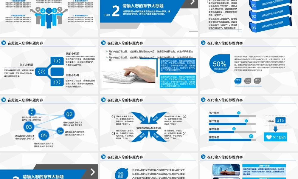 动态动画(36).pptx