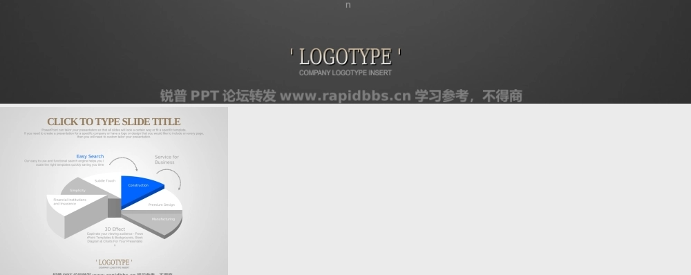 韩国PPTKOREA出品酷黑商务精美PPT图表60张-锐普ppt论坛 (35).ppt