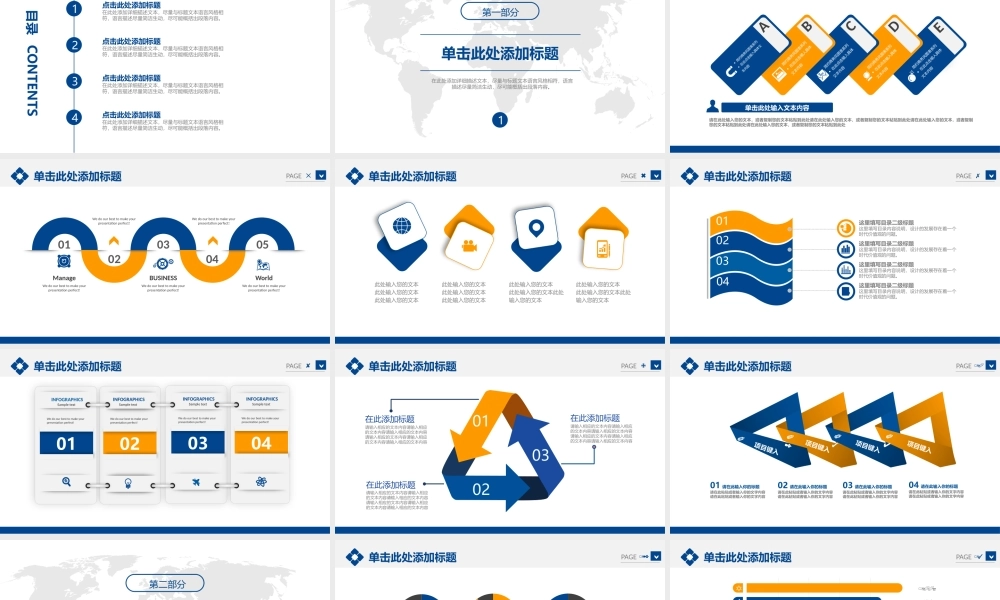 动态动画(56).pptx