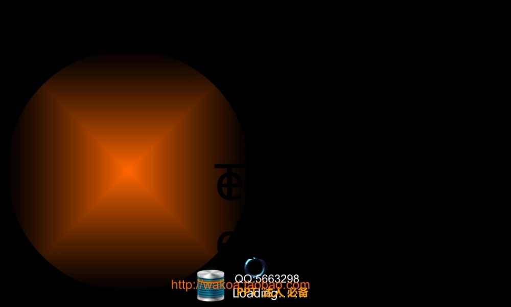 可以参照的动画片头与图文目录模板.ppt