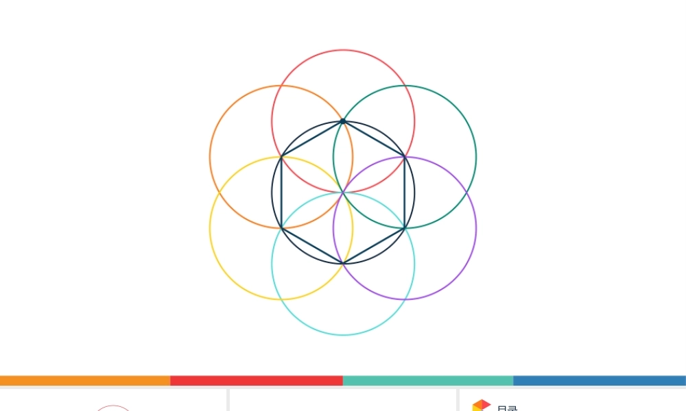 动态动画(76).pptx