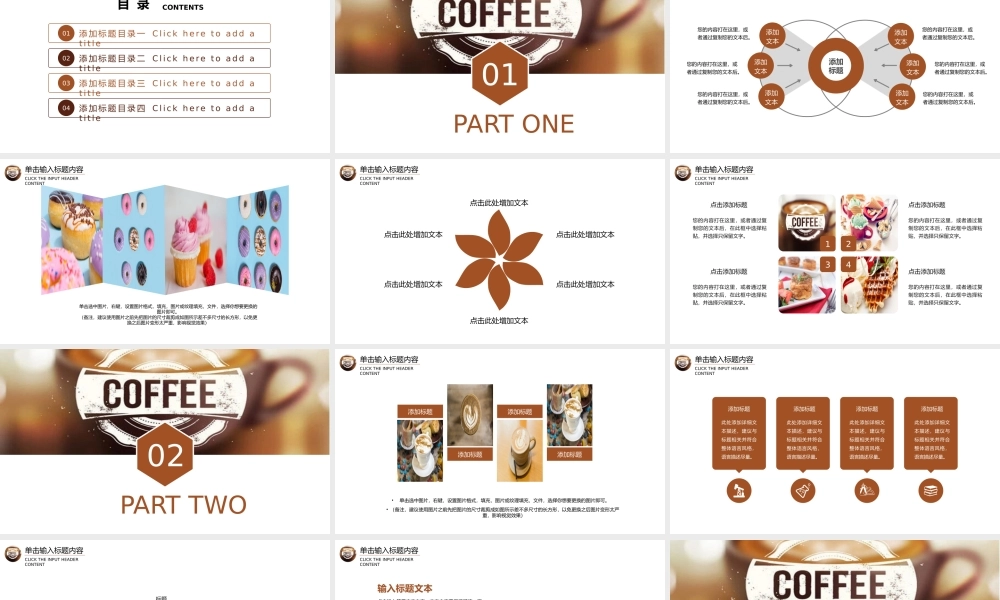 动态动画(97).pptx