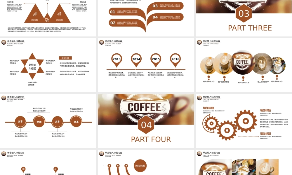 动态动画(97).pptx