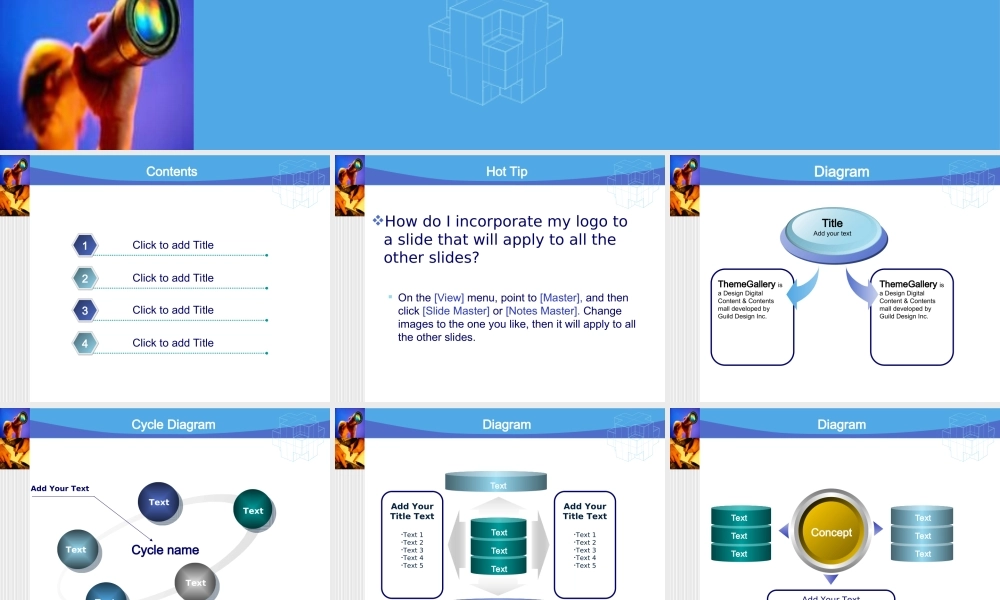 多彩魔方PPT模板.ppt