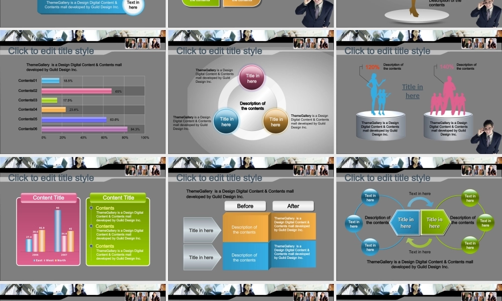 非常棒的PPT模板.ppt