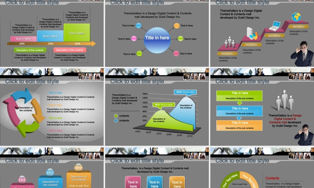 非常棒的PPT模板.ppt