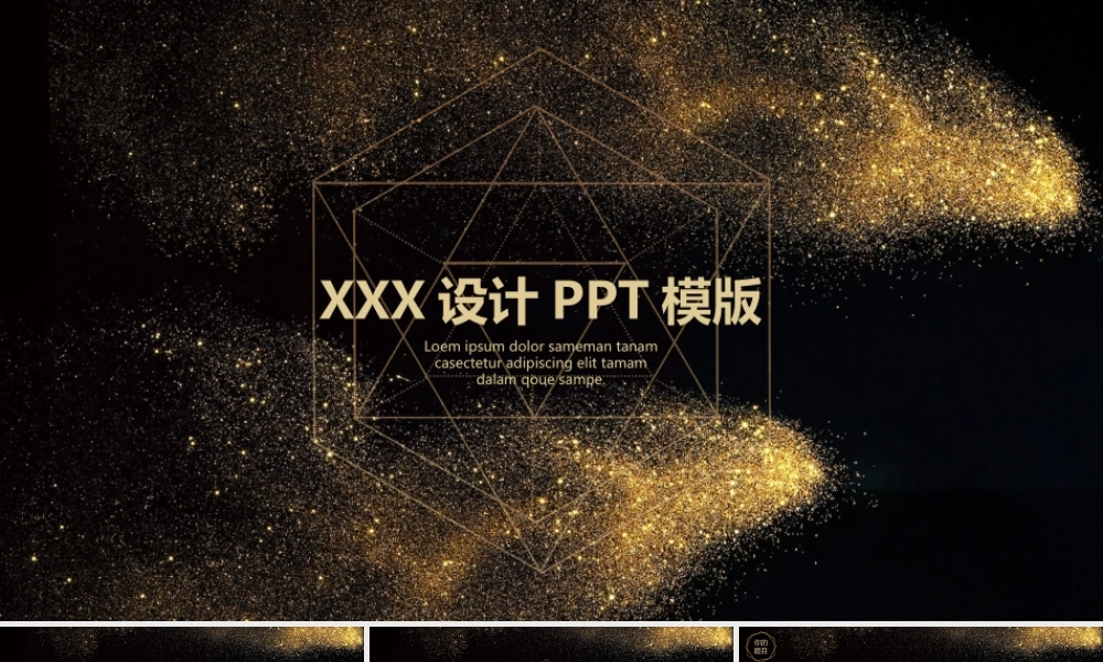 高端商务(33).pptx