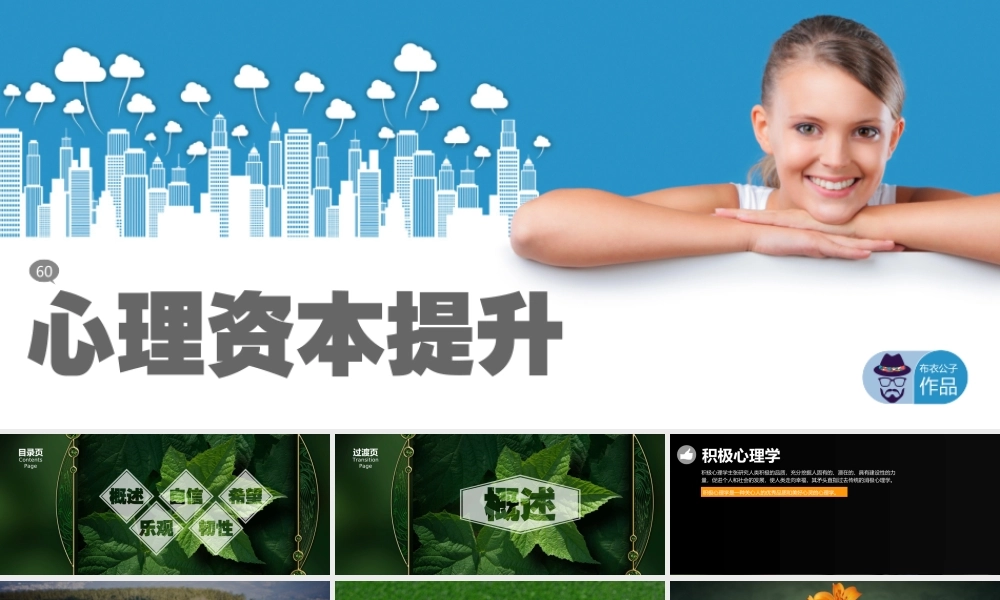 亮亮图文1-126.ppt