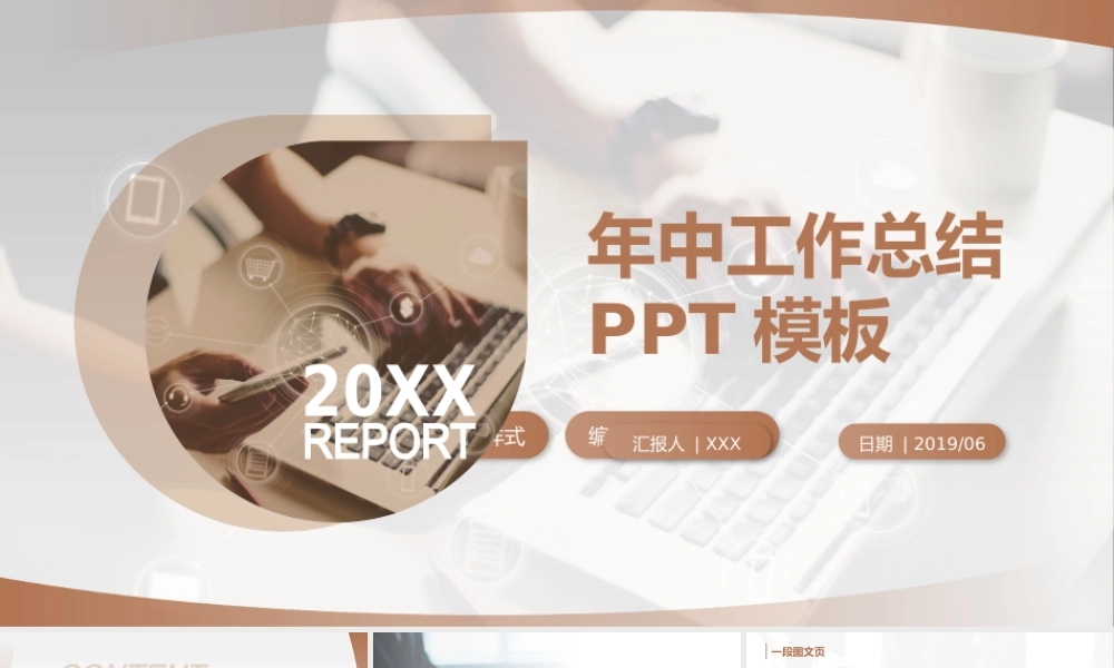高端商务(52).pptx