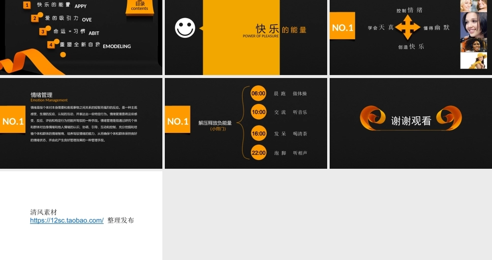 亮亮图文1-136.ppt