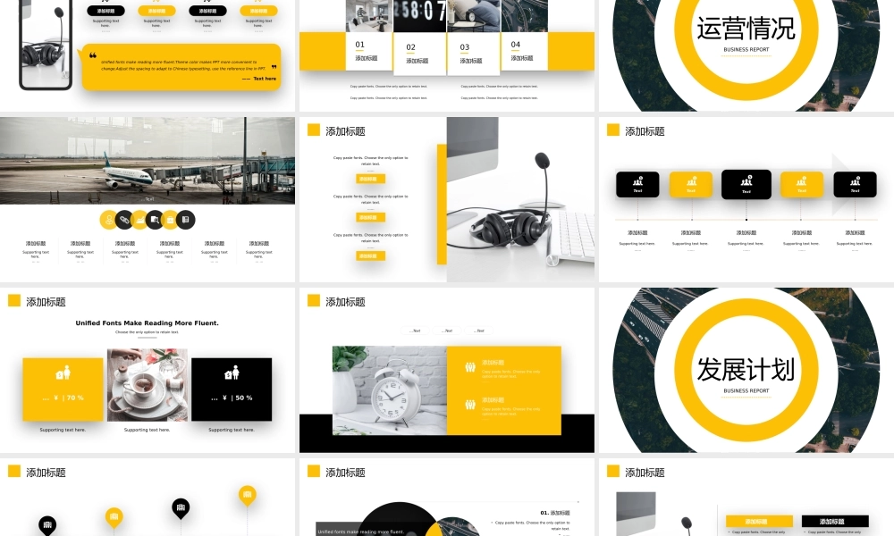 高端商务(63).pptx