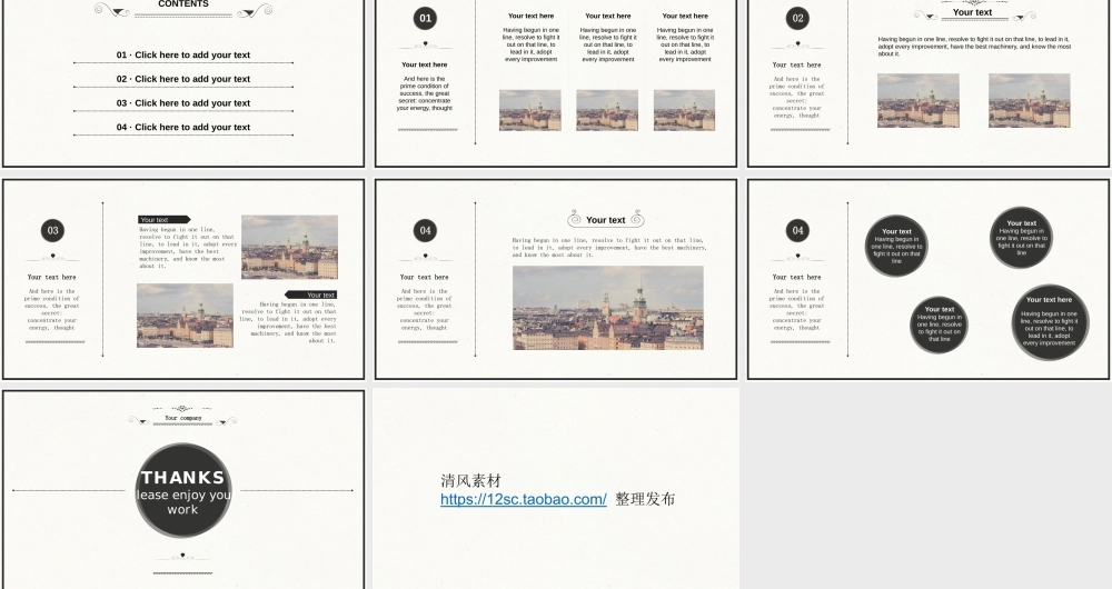 亮亮图文1-148.pptx