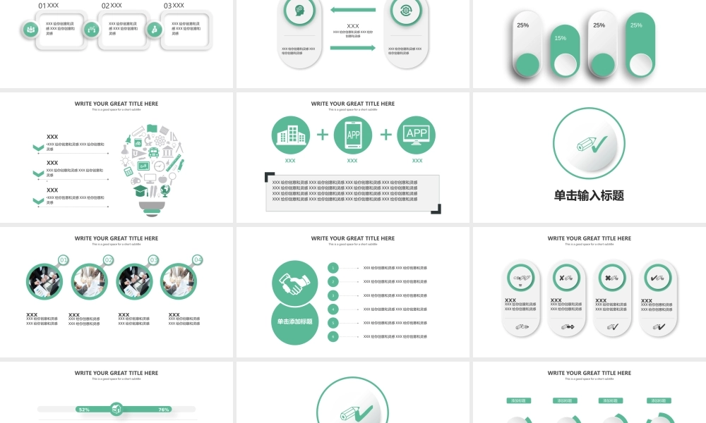 工作汇报(75).pptx