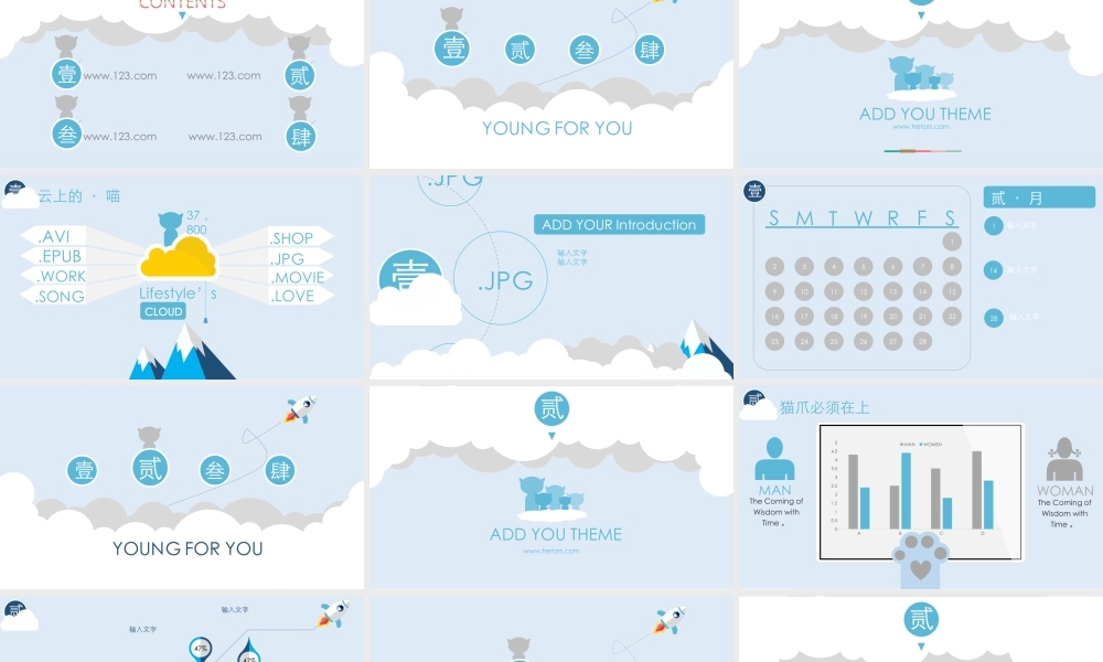 亮亮图文-扁平化风格22.pptx