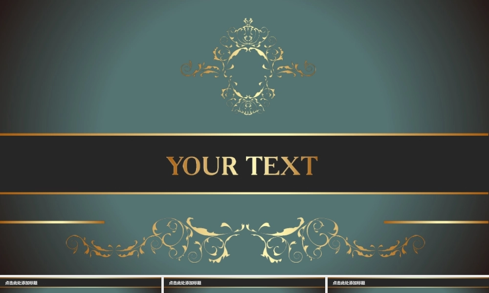 亮亮图文-扁平化风格45.ppt