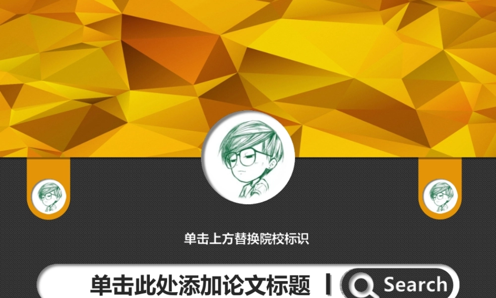 亮亮图文-扁平化风格65.ppt