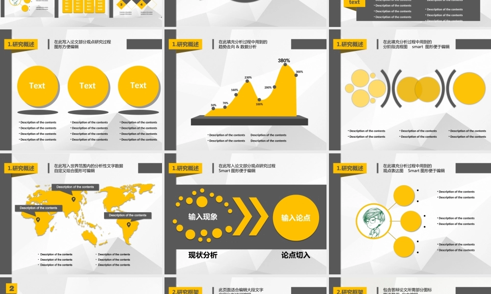 亮亮图文-扁平化风格65.ppt