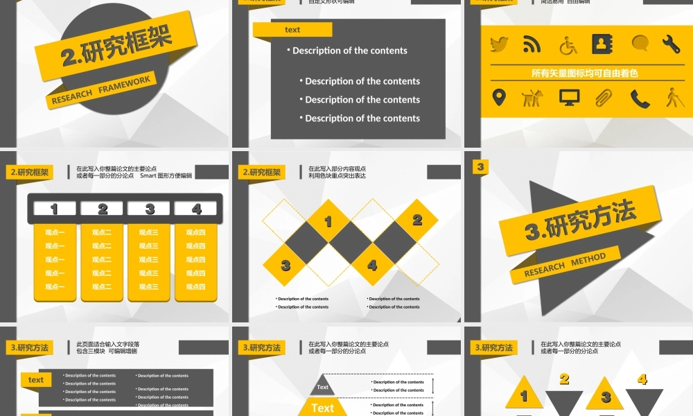 亮亮图文-扁平化风格65.ppt