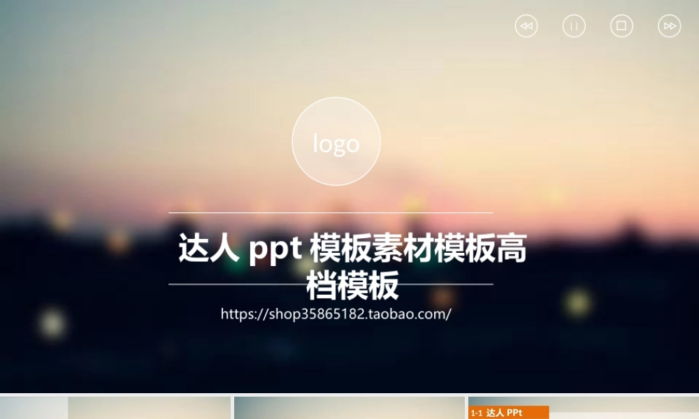 亮亮图文-扁平化风格135.ppt