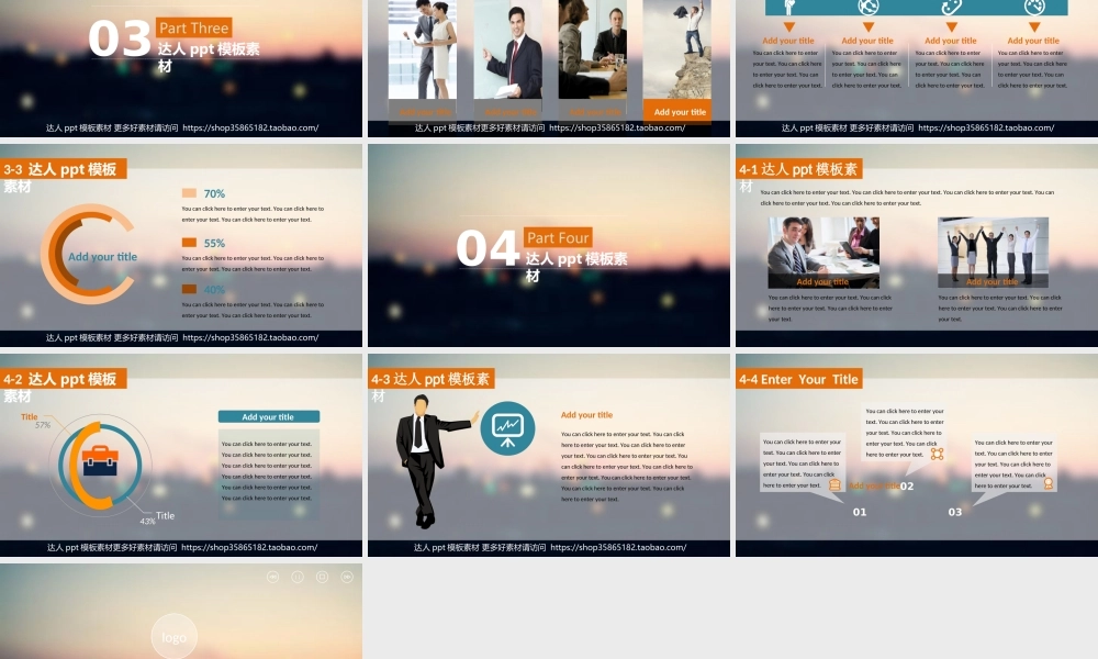 亮亮图文-扁平化风格135.ppt