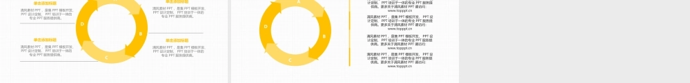 亮亮图文答辩模板 (4).ppt
