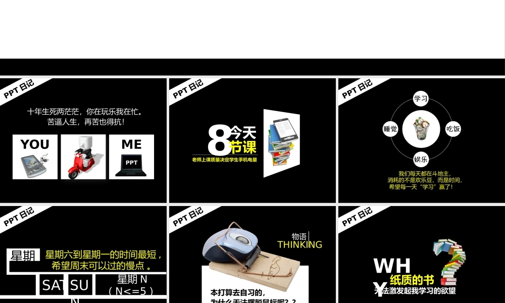 亮亮图文1-08.pptx