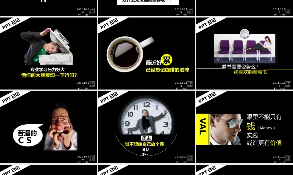 亮亮图文1-08.pptx