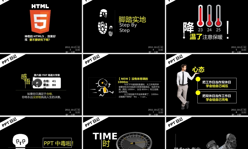 亮亮图文1-08.pptx