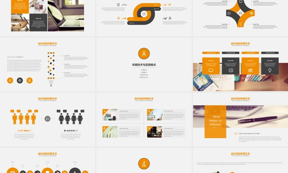 亮亮图文答辩模板 (45).pptx