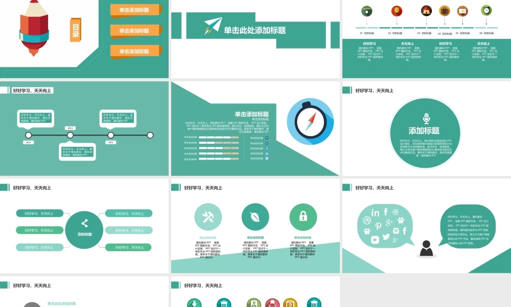 亮亮图文答辩模板 (87).pptx