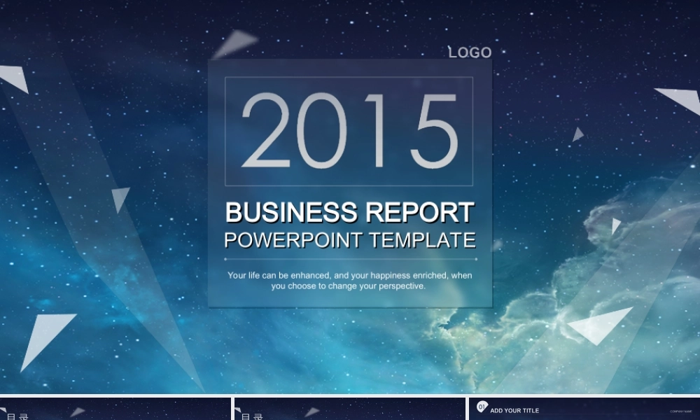 亮亮图文动态模板(新) (4).ppt