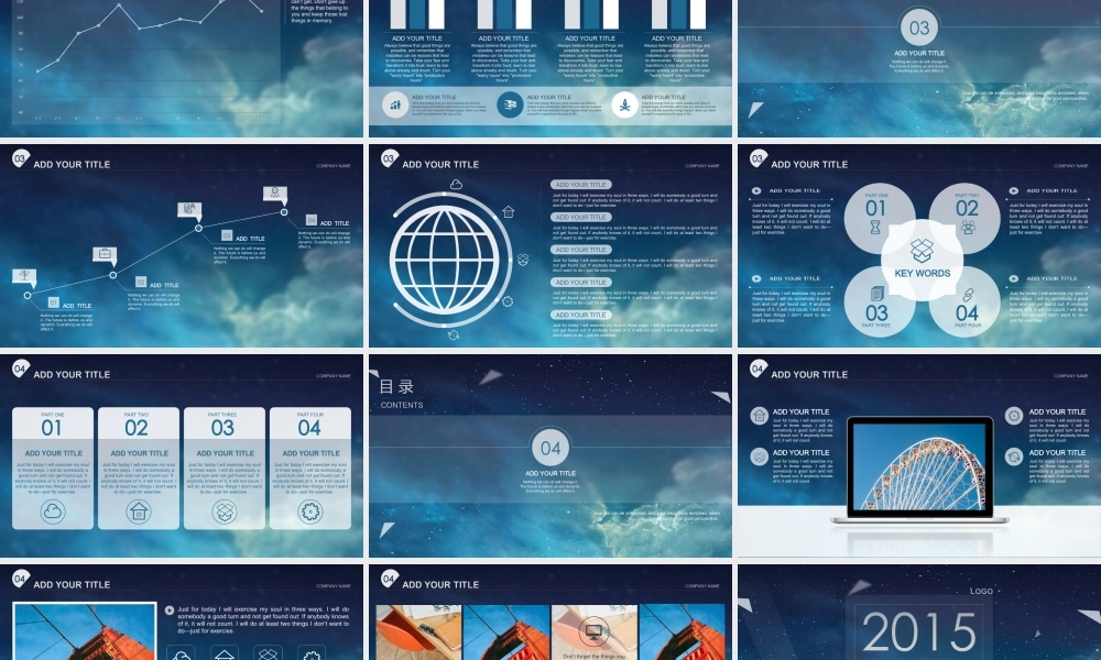 亮亮图文动态模板(新) (4).ppt