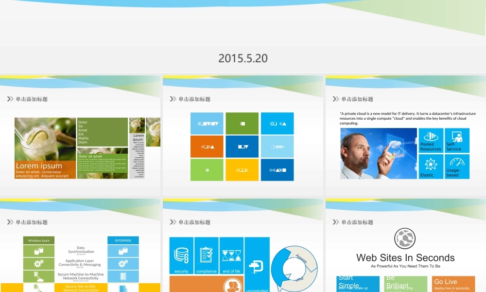 亮亮图文-工作总结静态3.ppt