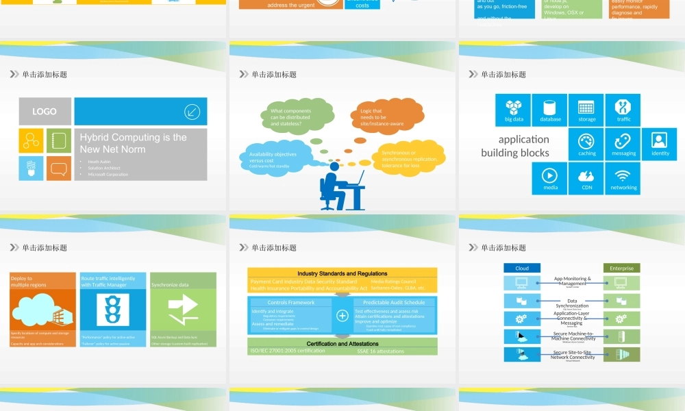 亮亮图文-工作总结静态3.ppt