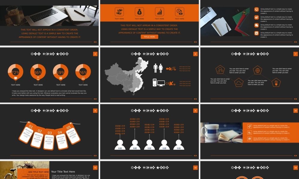 亮亮图文-工作总结静态15.pptx