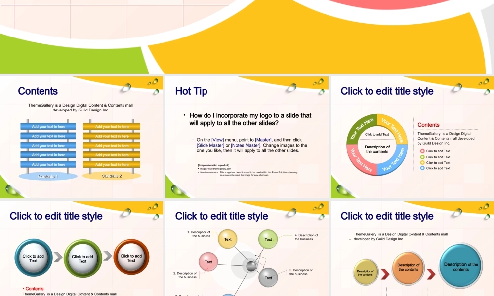 亮亮图文1-38.ppt