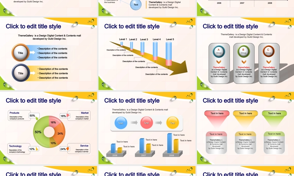 亮亮图文1-38.ppt
