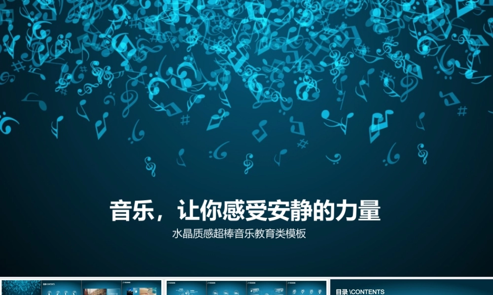 亮亮图文静态模板(新) (20).ppt