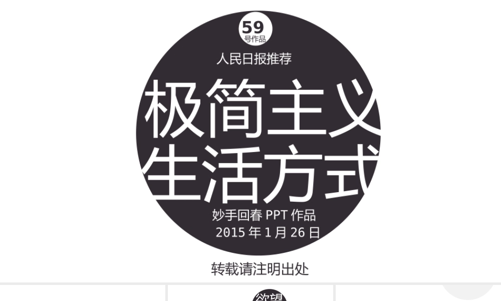 亮亮图文1-47.pptx