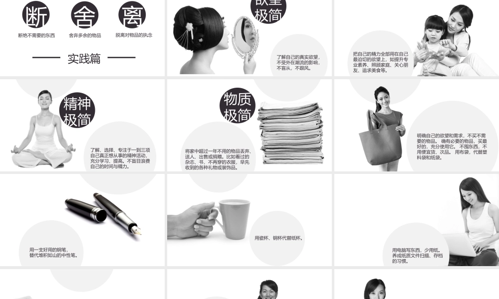 亮亮图文1-47.pptx