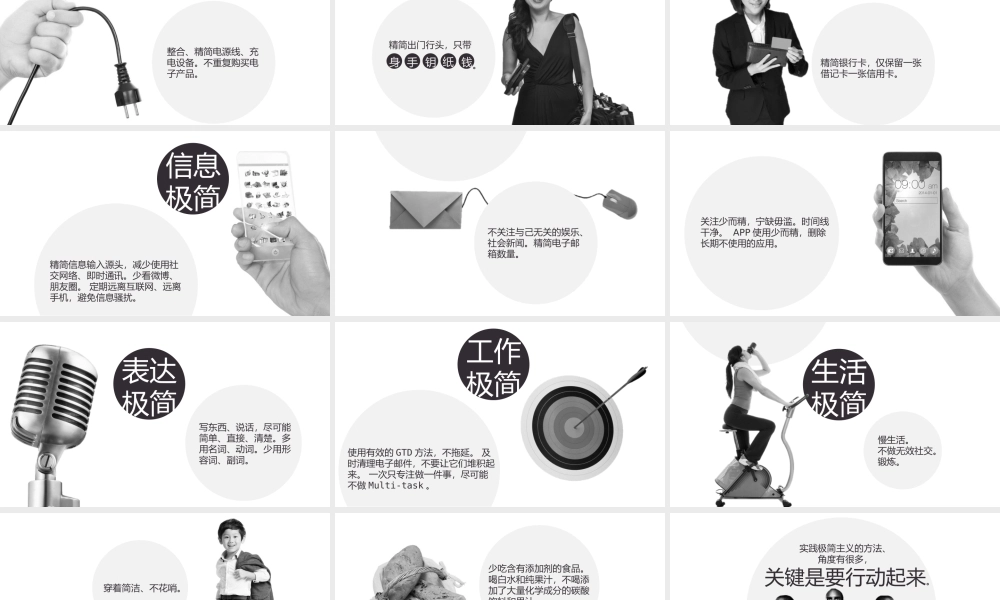 亮亮图文1-47.pptx