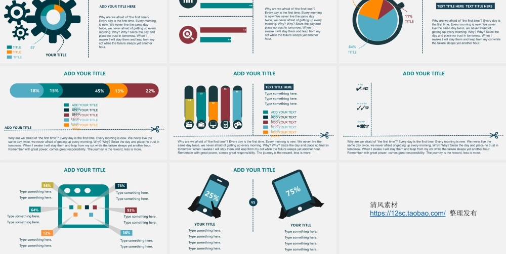 亮亮图文1-88.ppt